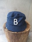 画像1: DECHO (デコー)”BEAT INITIAL HAT × ANACHRONORM”(STRIPE)