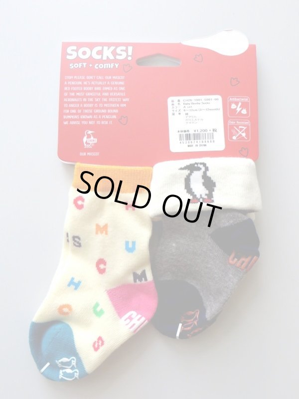 画像4: CHUMS "Baby Booby Socks" A-set