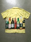 画像10: 【HOUSTON】"ALOHA SHIRTS / BEER (YELLOW)"