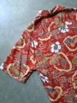 画像9: Hilo Hattie"VINTAGE SCENIC MEN'S ALOHA SHIRT"