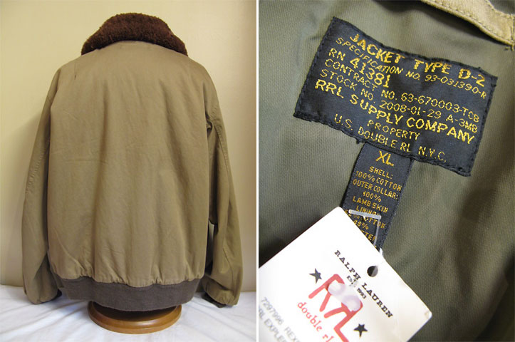 RRL(ダブルアールエル) TYPE D-2 JACKET(Khaki) - Bristy